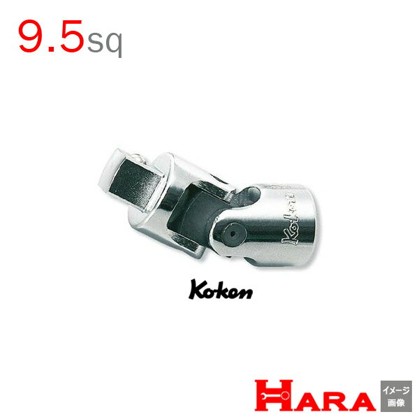 コーケン Koken Ko-ken 3/8sp. ユニバーサルジョイント 3770