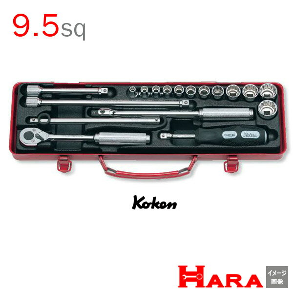 コーケン Koken Ko-ken 3/8 9.5 ソケットレンチセット 3221M 工具セット ソケットレンチセット ラチェット セット レンチセットdiy ガレージ キット