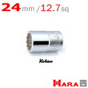 コーケン Koken Ko-ken 1/2sp. 12角ショートソケットレンチ 24mm 4405M-24 ソケットレンチ ソケットレンチ セット ソケットアダプタ ソケットセット ソケットホルダー ソケットアダプター ボックスレンチ ラチェットハンドル ソケットラチェット