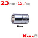 コーケン Koken Ko-ken 1/2sp. サーフェイスソケットレンチ 23mm 4410M-23 | ソケットレンチ ソケットレンチ セット ソケットアダプタ ソケットセット ソケットホルダー ソケットアダプター ボックスレンチ ラチェットハンドル スパナ ソケットラチェット