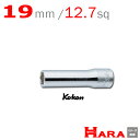 コーケン Koken Ko-ken 1/2sp. 6角 ディープソケットレンチ 19mm 4300M-19 | ディープソケット ロングソケット ソケットレンチ...