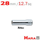 コーケン Koken Ko-ken 1/2sp. 6角 ディープソケットレンチ 28mm 4300M-28 | ディープソケット ロングソケット ソケットレンチ...