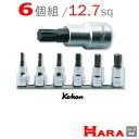 コーケン Koken Ko-ken 1/2-12.7 RS4027/6-L60 CVビットソケットレンチセット