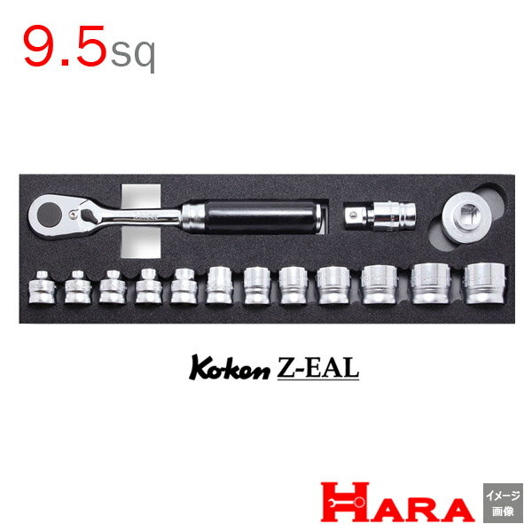 新型　72枚ギアレンチ Koken コーケン 3/8 9.5 Z-EAL ソケットセット 3285ZA | 工具セット ソケットレ..