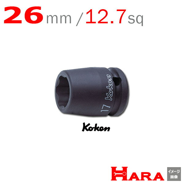 コーケン Koken Ko-ken 1/2-12.7 14410M-26 サーフェイスソケットレンチ 26mm | エアー インパクトレンチ エア 工具 作業 作業用品 diy 工具 レンチセット 自動車 工具 バイク 工具 農機具 取り付け 調整 組み立て 組立 道具 軽トラ 山下工業研究所(4)