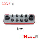 コーケン Koken Ko-ken 1/2sq. 12.7 ヘックスビットソケットレンチセット 14203M | 六角レンチ 六角レンチセット 六角ソケット ヘ...
