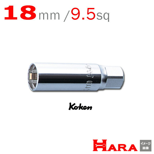 コーケン Koken Ko-ken 3/8sp. スパークプラグソケットレンチ クリップ式 18mm 3300C-18 プラグレンチ プラグソケットプラグコード バイクメンテナンス プラグアダプター プラグ交換 ソケットレンチ ソケットレンチ セット ソケットアダプタ ソケットセット