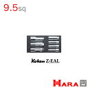 コーケン Koken Ko-ken Z-EAL 9.5 ミリセット 3285ZC 工具セット ツールセット 工具セット ソケットレンチセット ラチェット セット レンチセットdiy ガレージ キット