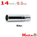 コーケン Koken Ko-ken 3/8sp. スパークプラグソケットレンチ マグネット付 プラグレンチ 14mm 12角 3305P-14 プラグレンチ プラグソケットプラグコード バイクメンテナンス プラグアダプター プラグ交換 ソケットレンチ ソケットレンチ セット