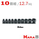 Koken(コーケン) 1/2sq. インパクトショートソケットレンチ RS14401MS/10