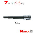 コーケン Koken Ko-ken 3/8sp. ヘックスビットソケットレンチ 7mm 3010M.100-7 9.5 六角レンチ 六角レンチセット 六角ソケット ヘックスレンチ 六角レンチ ソケット 六角ボルト 工具 ヘキサゴン ヘキサゴンソケット ヘキサゴンソケットセット ソケットレンチ