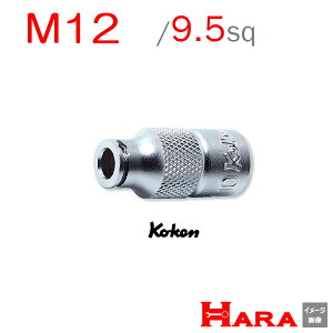 コーケン Koken Ko-ken 3/8 9.5 タップホルダー 3131-M12 | ボルトツイスト エキストラクターセット エキストラクター 逆タップ 逆タップップセットネジ修正 なめたネジはずし タップホルダー