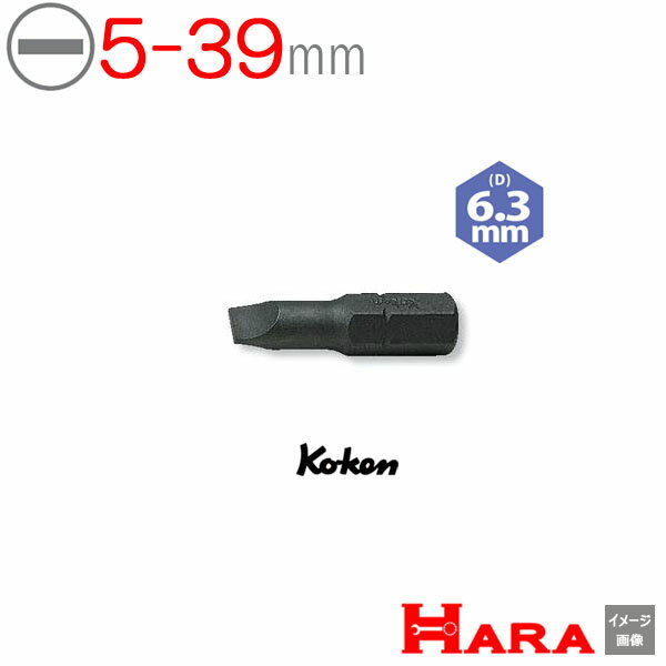  Koken Ko-ken 1/4
