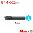 コーケン Koken Ko-ken 5/16" (8mm) マイナスビット 100S-80-14 | ビットソケット クロスビットソケット プラスビットソケット ビットソケットレンチ ソケットレンチ ソケットレンチ セット ソケットアダプタ ソケットセット ソケットアダプター ボックスレンチ