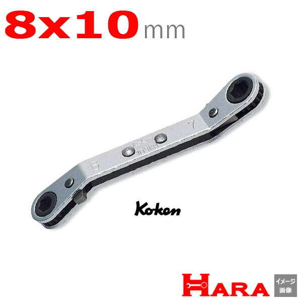 コーケン Koken Ko-ken ラチェットスパナ 103KM-8X10(8x10mm) | ギアレンチ ギアレンチセット ラチェッ..