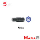 コーケン Koken Ko-ken ヘックスビット(ボール付) 101H-5 | 六角レンチ 六角レンチセット 六角ソケット ヘックスレンチ 六角レンチ ソケッ...