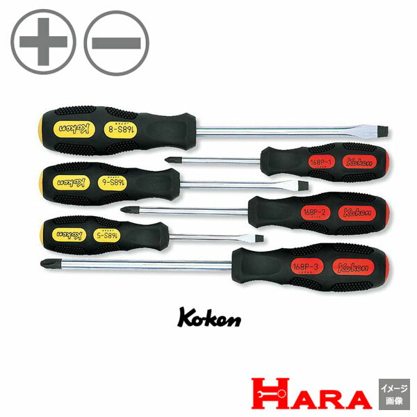 コーケン Koken Ko-ken 168PS/6 ドライバーセット | ドライバー ドライバー 工具 ドライバー精密 早回し 工具 作業 作業用品 diy 工具 レンチセット 自動車 工具 バイク 工具 農機具 取り付け 調整 組み立て 組立 道具 軽トラのサムネイル