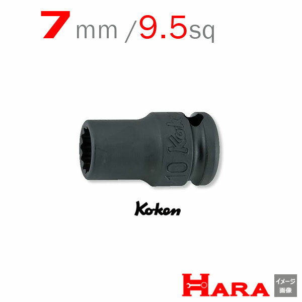 コーケン Koken Ko-ken 3/8sq-9.5 13406M-7 インパクトソケットレンチ(薄肉） 12角 7mm | エアー インパクトレンチ エア 工具 作業 作業用品 diy 工具 レンチセット 自動車 工具 バイク 工具 農機具 取り付け 調整 組み立て 組立 道具 軽トラ 山下工業研究所