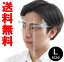 在庫有【メール便 送料無料 】木村拓哉さんがインスタで紹介!キムタク フェイスシールド L サイズ | フェイスガード 医療用 フェイスシールド 医療用 フェイスシールドメガネ フェイスカバー 医療用 メガネ型 石原さとみ 織田裕二 キムタク 1,320円