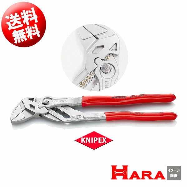 楽天市場】クニペックス プライヤーレンチ 300の通販 楽天市場】クニペックス プライヤーレンチ 300の通販