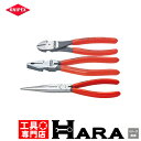 KNIPEX クニペックス ニッパー ペンチ ラジペンセット