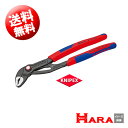 KNIPEX クニペックス コブラ ウォーターポンププライヤー クイックセット 8722-250 | クニペックス プライヤー メカニック クニペックス ロングノーズ クニペックス　プライヤーレンチ　クニペックス　ペンチ 父の日 プレゼント