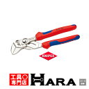 KNIPEX クニペックス プライヤーレンチ 8605-180 | クニペックス プライヤー メカニック クニペックス ロングノーズ クニペックス　プライヤーレンチ　クニペックス　ペンチ 父の日 プレゼント