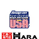 楽天原工具-楽天市場店【メール便 送料無料 】スナップオン　ステッカー　Snap-on レアステッカー SSX1433A | 送料無料 1000円 ポッキリ ぽっきり ポイント消化ぽっきり ポイント消化 送料無料 ポイントぽっきり 1000円均一 バレンタイン プレゼント