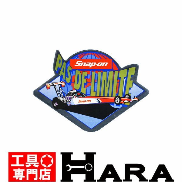 楽天原工具-楽天市場店【メール便 送料無料】スナップオン ステッカー Snap-on レアステッカー　SSX1978FR | 送料無料 1000円 ポッキリ ぽっきり ポイント消化ぽっきり ポイント消化 送料無料 ポイントぽっきり 1000円均一 父の日 プレゼント バレンタイン