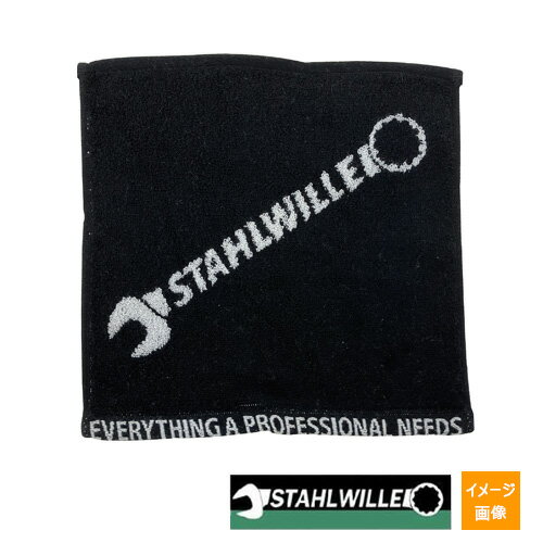 STAHLWILLE スタビレー ハンドタオル【ブラック】 | ハンカチ お手拭き 汗拭きタオル スポーツタオル