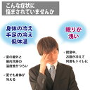 【★クーポン有★】 腹巻 冷え取り保温 はらまき 日本製 腹巻き メンズ 腹巻き 冬 冬用 冷え取り 冷え対策 暖かい 温める あったか おしゃれ 締め付けない 吸湿保温 発熱 温活 腸活 ハラマキ 男性用 パジャマ アウトドア キャンプ 釣り 2