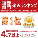 まるで素肌 腹巻 シルク in コットン 腹巻き はらまき レディース 夏 夏用 日本製 絹 綿 薄手 妊活 温活 腸活 妊婦 マタニティ 暖かい あったか 保温 可愛い かわいい おしゃれ シルク祭り 2