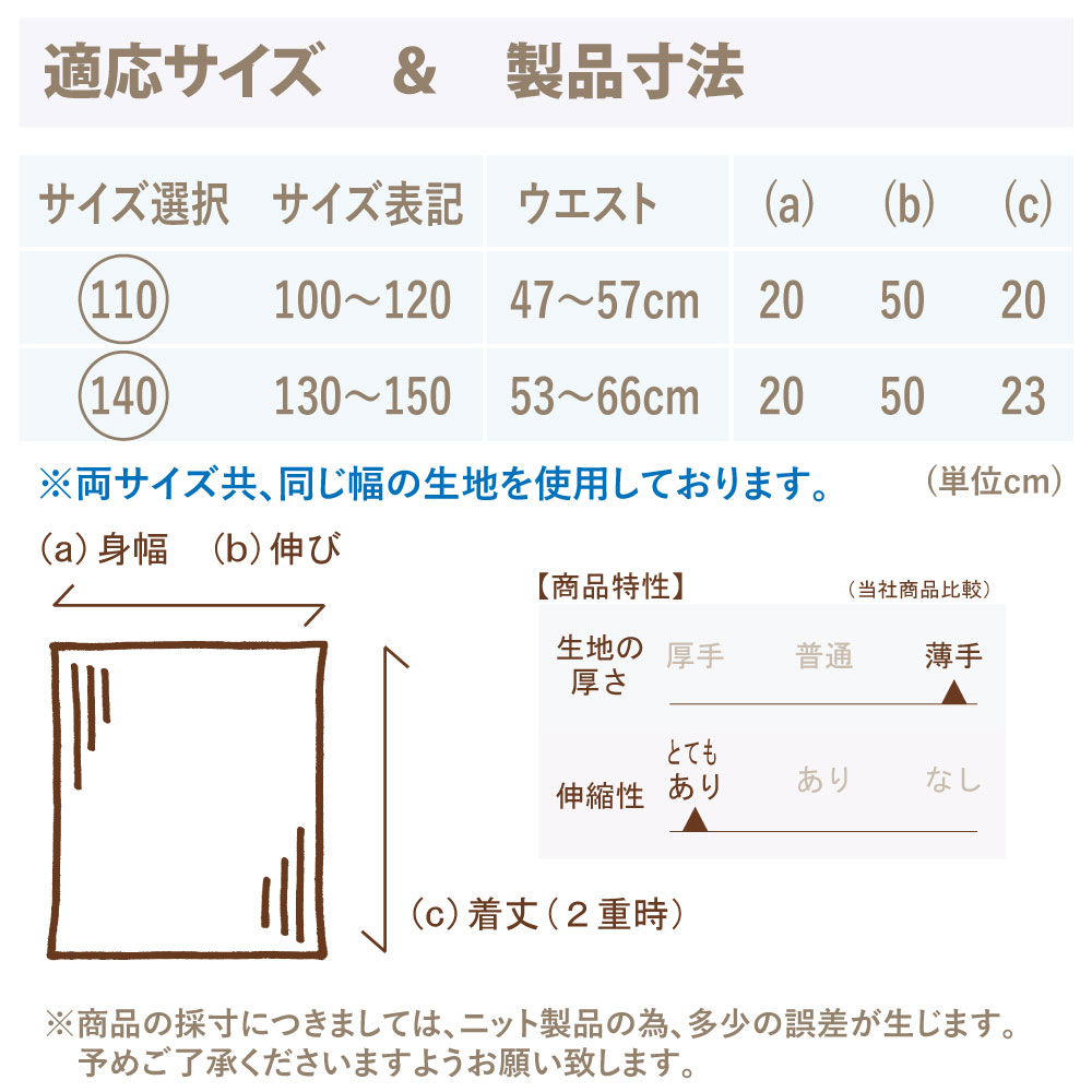 腹巻専門のお店が作る お子様の寝冷え予防に お肌に優しいこども綿はらまき 腹巻 キッズ 子供 綿 はらまき 日本製 2つ折り 腹巻き ハラマキ セット ジュニア トドラー 子供用 男の子 女の子 男児 女児 幼児 小学生 薄手 夏用 冷え対策 冷房対策 暖かい 温める あったか ... 腹巻専門のお店が作る お子様の寝冷え予防に お肌に優しいこども綿はらまき 腹巻 キッズ 子供 綿 はらまき 日本製 2つ折り 腹巻き ハラマキ セット ジュニア トドラー 子供用 男の子 女の子 男児 女児 幼児 小学生 薄手 夏用 冷え対策 冷房対策 暖かい 温める あったか ...