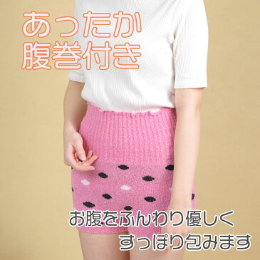 もふもふ 腹巻きパンツ マシュマロパンツ もこもこ 腹巻付きパンツ 日本製 毛糸のパンツ 腹巻パンツ はらまきパンツ 腹パン レディース 温活 妊活 マタニティ 冷え取り 冷え対策 保温