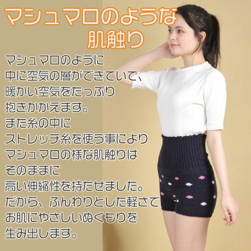 もふもふ 腹巻きパンツ マシュマロパンツ もこもこ 腹巻付きパンツ 日本製 毛糸のパンツ 腹巻パンツ はらまきパンツ 腹パン レディース 温活 妊活 マタニティ 冷え取り 冷え対策 保温