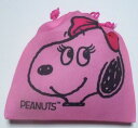お菓子 詰め合わせ 可愛い巾着袋シリーズ スヌーピー 巾着袋入り 150円 充実のお菓子5品入り イベント 景品 子供 子供会 プレゼント 大量 小分け 個包装...