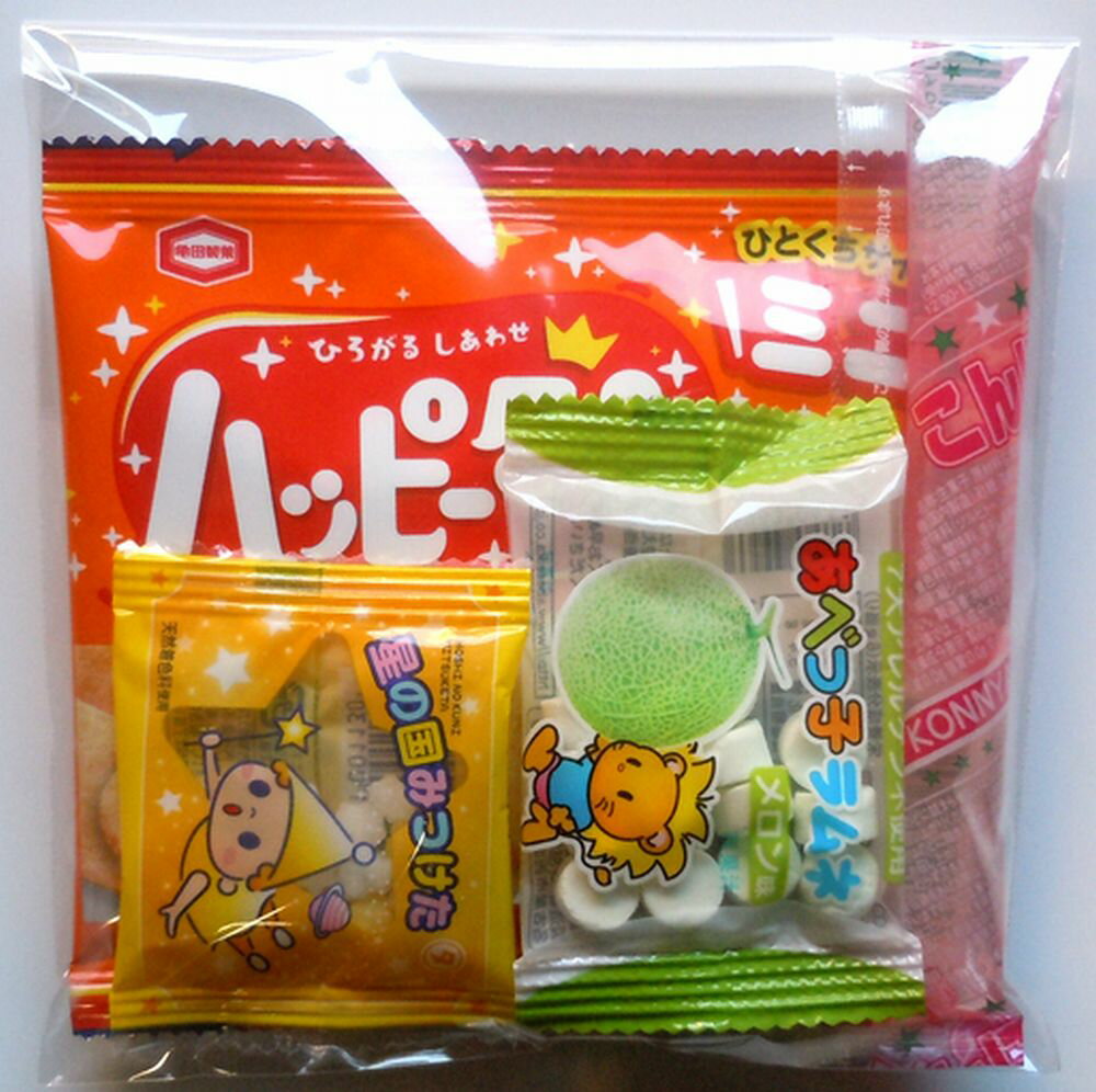 アレルギー対応 駄菓子 詰め合わせ 7大アレルゲン不使用 お