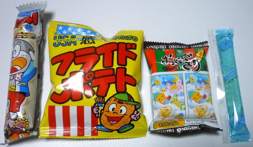 お菓子 詰め合わせ おにぎりせんべい入り セット 子供 子供会 イベント 景品 プチギフト 大量 小分け 個包装 駄菓子 袋詰め