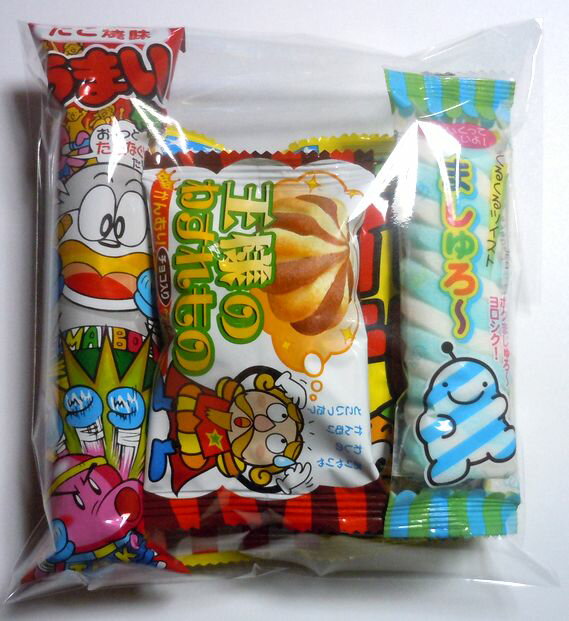 駄菓子 詰め合わせ 王様のわすれも