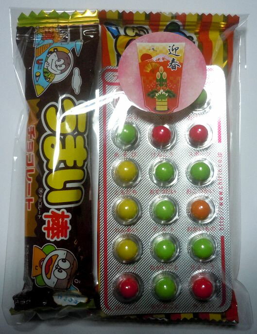 100円 迎春シール付き チョコ菓子詰