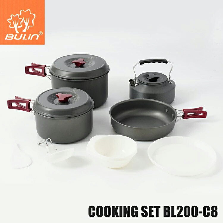 【10%OFFクーポン】 BULIn クッカーセット 4人 スタッキング 深型クッカー 鍋 浅型 セット フライパン やかん アウトドア ソロキャンプ キャンプ ソロ ピクニック キャンプ バーベキュー 調理道具 アウトドア用鍋 キャンピングクッカー アルミニウム 折りたたみ 深型通販格安セール情報 楽天 通販