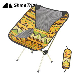 【10%OFFクーポン】 アウトドアチェア かわいい 軽量 折りたたみ コンパクト 収納バッグ 一体型 折りたたみ椅子 ハンモックチェア スポーツ レジャー アウトドア キャンプ バーベキュー 観戦 公園 アウトドア用品 アウトドアグッズ ネイティブ柄 メッシュ 簡単 海水浴通販格安セール情報 楽天 通販