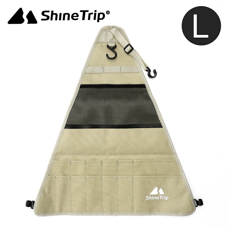 【5%OFFクーポン】 クッキングツール L 収納 ハンガーラック ハンギングラック キャンプ用品 キャンプグッズ 三角 収納 ポケット オックス バーベキュー レジャー 料理 キャンプ飯 道具 カトラリー 食器収納 吊り下げ クッキング 食事 食器 折りたたみ コンパクト おしゃれ通販格安セール情報 楽天 通販