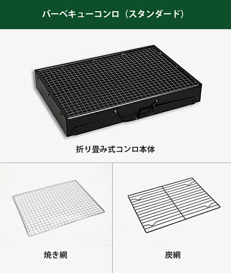 【10%OFFクーポン】 バーベキューコンロ 折りたたみ アウトドアコンロ 焚火台 キャンプギア 焚き火台 軽量 焼肉 炭焼き キャンプ アウトドア レジャー バーベキュー BBQ コンロ 折り畳み アウトドアグリル グリル バーベキュースタンド 網付き 小型 コンパクト通販格安セール情報 楽天 通販