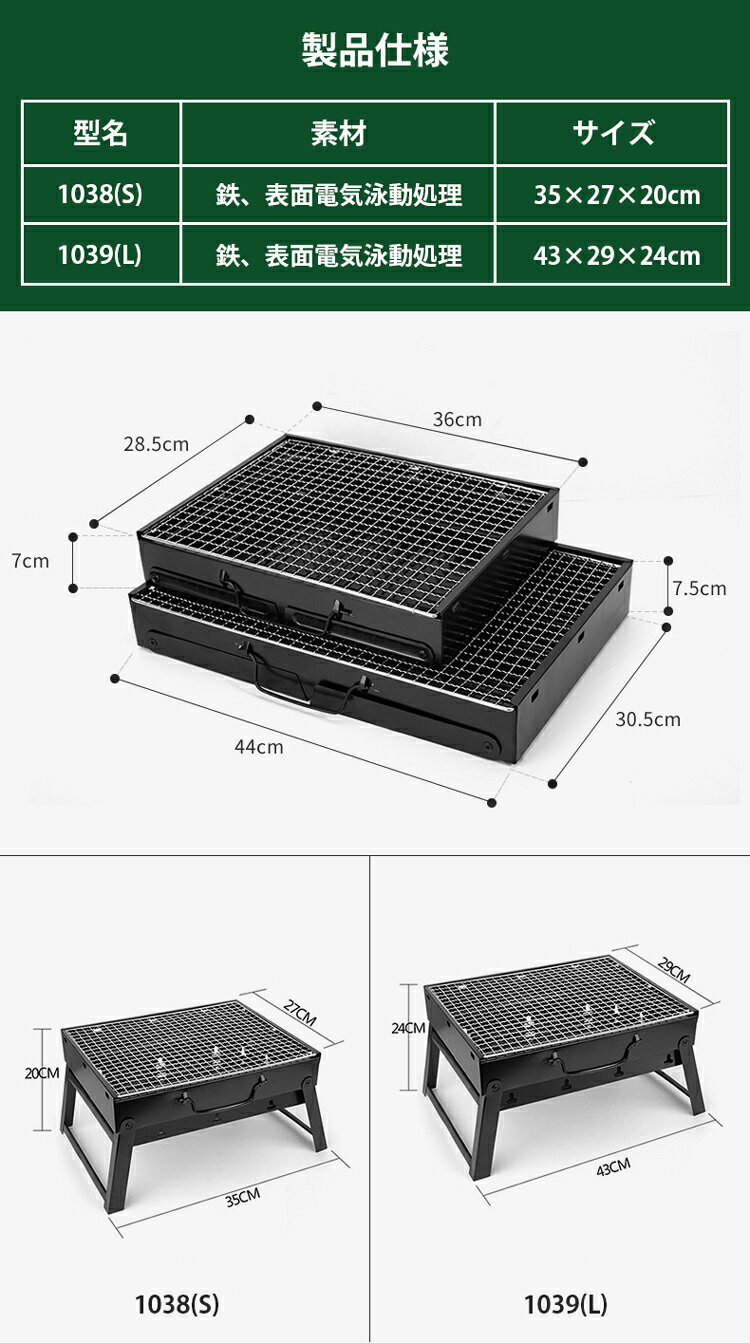 バーベキューコンロ Sサイズ ZH-1038 35×27×20cm 折りたたみ アウトドアコンロ 焚火台 超小型 キャンプギア 焚き火台 軽量 焼肉 炭焼き キャンプ アウトドア レジャー バーベキュー BBQ コンロ 折り畳み アウトドアグリル グリル バーベキュースタンド 網付き