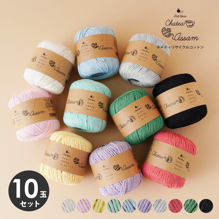 Knitworm Chatea Assam チャティリサイク�