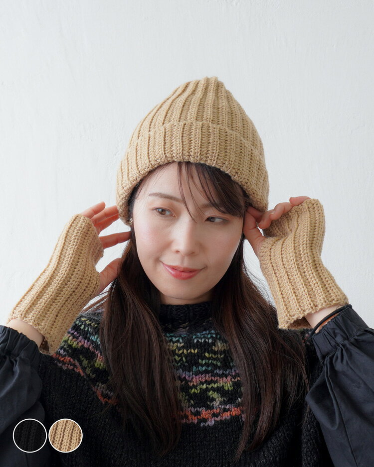 ■メーカー希望小売価格はメーカーカタログに基づいて掲載していますメンズもいけるうね編みの帽子・ハンドウォーマー T26-2.3 かぎ針編みで楽しめる、帽子とハンドウォーマーの編み物キットです。まるで棒針編みのゴム編みのような立体感のある編み地に仕上がり、シンプルながら表情豊かな作品をお楽しみいただけます。 使用する糸は、オーガニックウール100％の並太毛糸「ハグM」。やさしい風合いと暖かな肌触りで、冬のお出かけに活躍するアイテムを作ることができます。 帽子はS・M・Lの3サイズに対応しているため、お好みのフィット感に合わせて制作可能。ハンドウォーマーは手元を暖かく包み込み、デイリー使いにもぴったりです。 編み図に加え、手元が見やすい解説動画付きなので、動画を見ながら安心して編み進められます。冬の編み物を楽しみたい方や、大切な方への手づくりギフトにもおすすめのキットです。 品番 10910uv55246 キット内容 ハグM…6玉│レシピ…1枚（※基本的な編み方の解説は入っていません。） 素材 ハグM…ウール100％ 出来上がり寸法（目安） 帽子…頭周り46cm、深さ24cm│ハンドウォーマー…手首周り19cm、丈19cm ご準備いただくもの かぎ針7/0号、8/0号 難易度 ★★★☆☆ （中級者さん向け） デザイン 原ウール企画室 企画・加工 日本 生産国 ハグM…日本 使っている編み図記号 細編みのうね編み、中長編みのうね編み 使用している糸 ハグM ブランド：Knitworm 原ウール株式会社の運営するウェブショップ「Itohenlab.」のオリジナル毛糸ブランド。日本有数の毛織物の産地である尾州地域に拠点を置き、尾州の工場でものづくりを行っています。海外にも協力工場を持ち、ヨーロッパや中国でも生産をしています。創業60年以上も糸に関わってきたからこその知識と経験で、 多くの方に気軽に手編みを楽しんでいただけるような商品を企画しています。 ご購入前にご確認ください ※商品写真はできる限り実物の色に近づけるよう心掛けておりますが、お客様のお使いのモニターの設定や環境等により、実際の色味と異なる場合があります。 ※ロット(LOT)は糸の生産番号です。カラーNoが同じでもロットが違うと若干の色の濃淡が生じる場合があります。 ※ロット指定でのご注文はお受けできません。ご注文の際には少し多めの量でのご購入をご検討ください。 ※イタリア製の商品の場合、ロット間の色差が特に激しい傾向がありますのでご注意ください。 ※紡績・撚糸・玉巻加工の製造工程で玉の中に結び目が発生する場合があります。