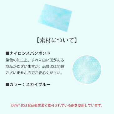 日本製 抗菌シート 抗ウイルス素材 50枚入 マスクフィルター マスクシート マスク用シート 抗菌 抗ウイルス 消臭 抗カビ 防臭 除菌 清潔 銅 マスク用 マスク 布マスク フィルターポケット シート