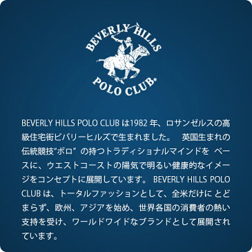 ビバリーヒルズポロクラブ レッスンバッグ トートバッグ 塾バッグ マチ付き 大きめ a4サイズ 無地 ワンポイント お稽古 習い事 男の子 メンズ ブランド キッズ 子供 かっこいい おしゃれ スクール 習い事 小学生 中学生