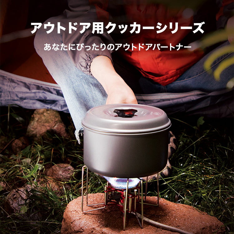 BULIn クッカーセット 2人 スタッキング 深型クッカー 鍋 浅型 セット フライパン やかん パン アウトドア ソロキャンプ キャンプ ソロ ピクニック バーベキュー 調理道具 アウトドア用鍋 キャンピングクッカー アルミニウム 折りたたみ 深型